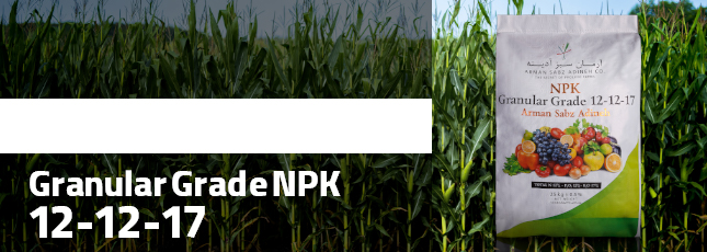  12-12-17 Granular Grade NPK